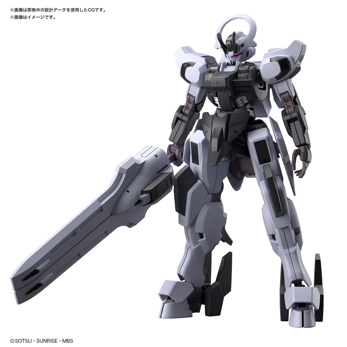 HG 1/144 Gundam Schwarzette Plastic Model "Mobile Suam: the Witch from Mercury"