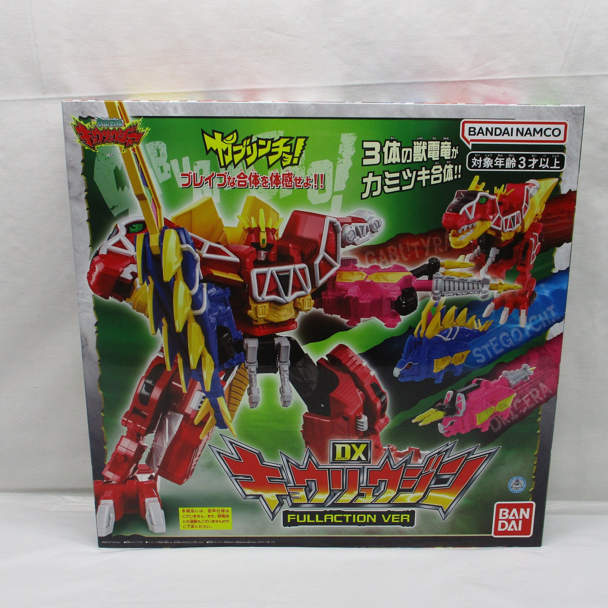 Ohsama Sentai King-Ohger DX Kyoryuzin FULLACTION VER, animota