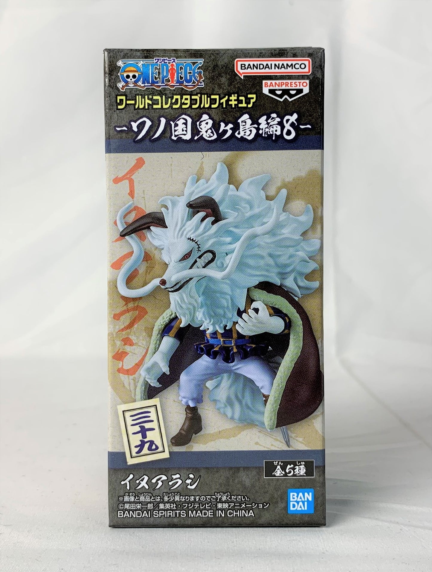 ONE PIECE World Collectible Figure Wano Country Onigashima Arc8 D:Inuarashi