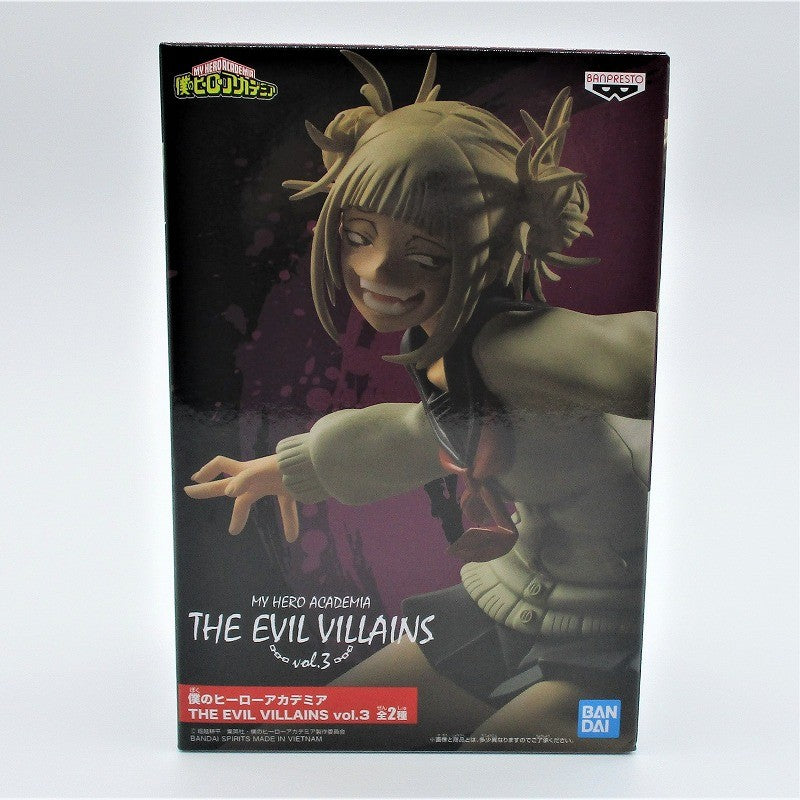 My Hero Academia LOS VILLANOS MALVADOS vol.3 Himiko Toga 