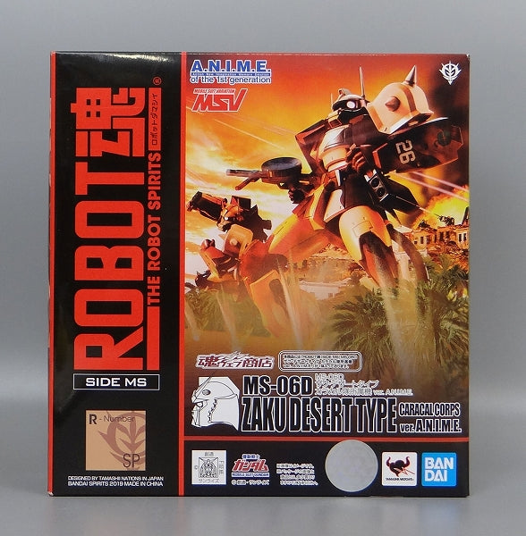 Tamashii Web Exclusive ROBOT SPIRITS MS-06D Zaku Desert Type Caracal Corps ver. A.N.I.M.E., Action & Toy Figures, animota