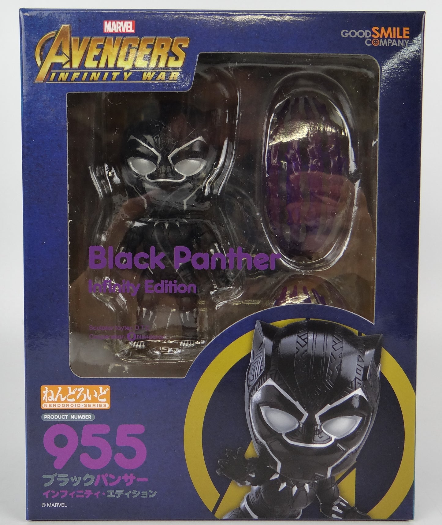 Nendoroid No.955 Black Panther Infinity Edition, animota
