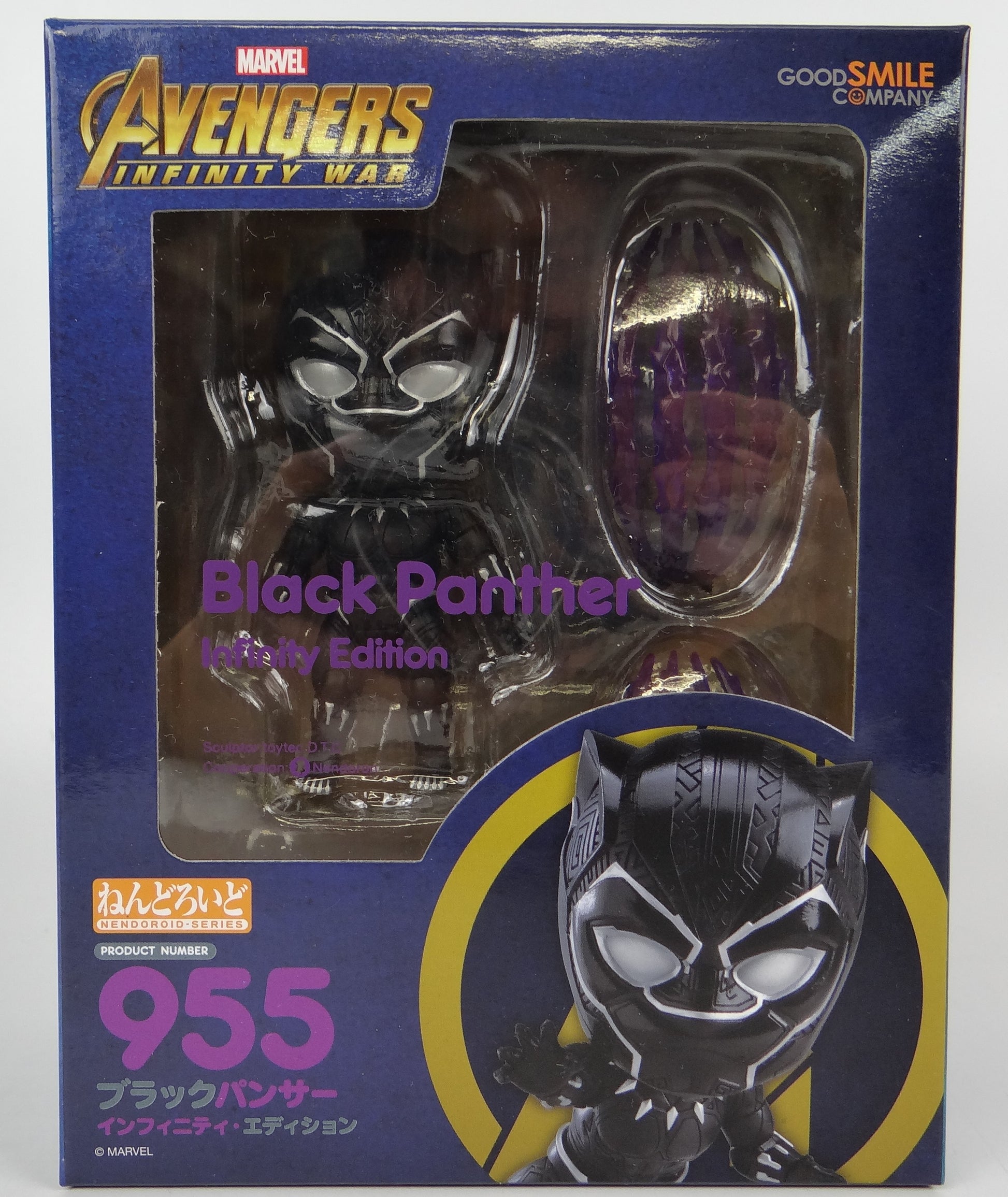 Nendoroid No.955 Black Panther Infinity Edition, animota
