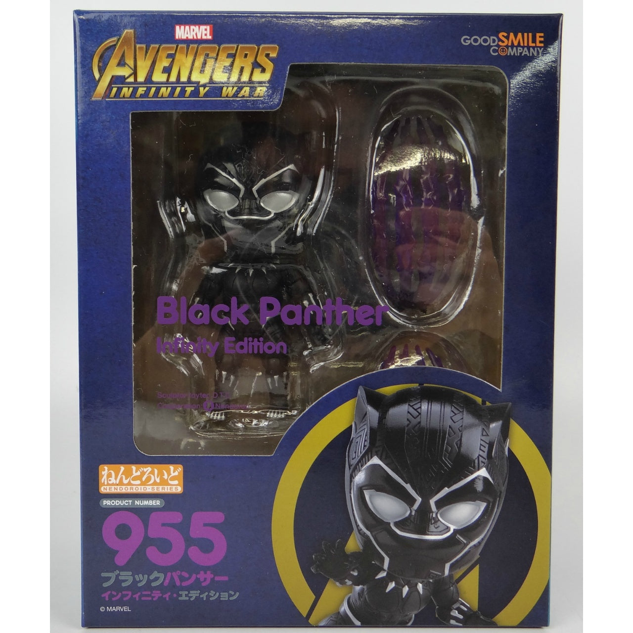 Nendoroid No.955 Black Panther Infinity Edition