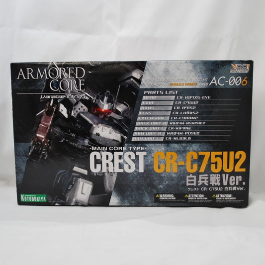 Kotobukiya Armored Core AC-006 Crest CR-C75U2 Versión de combate cuerpo a cuerpo Caja horizontal