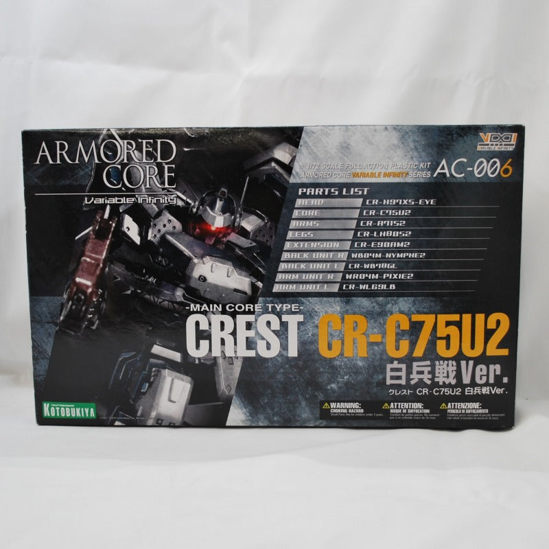 Kotobukiya Armored Core AC-006 Crest CR-C75U2 Hand-to-hand Combat Ver. Horizontal Box