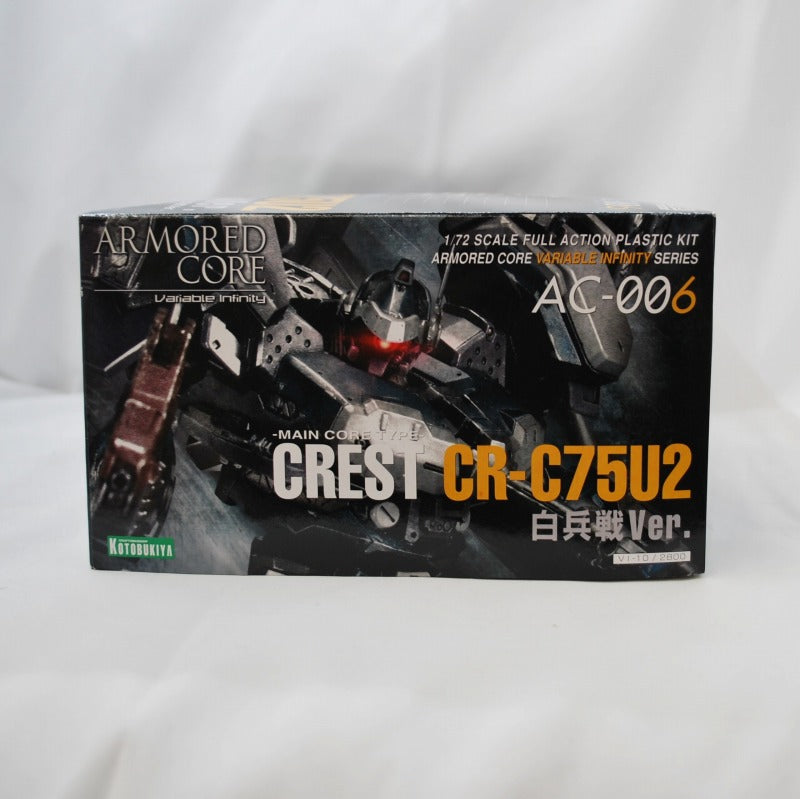 Kotobukiya Armored Core AC-006 Crest CR-C75U2 Versión de combate cuerpo a cuerpo Caja horizontal