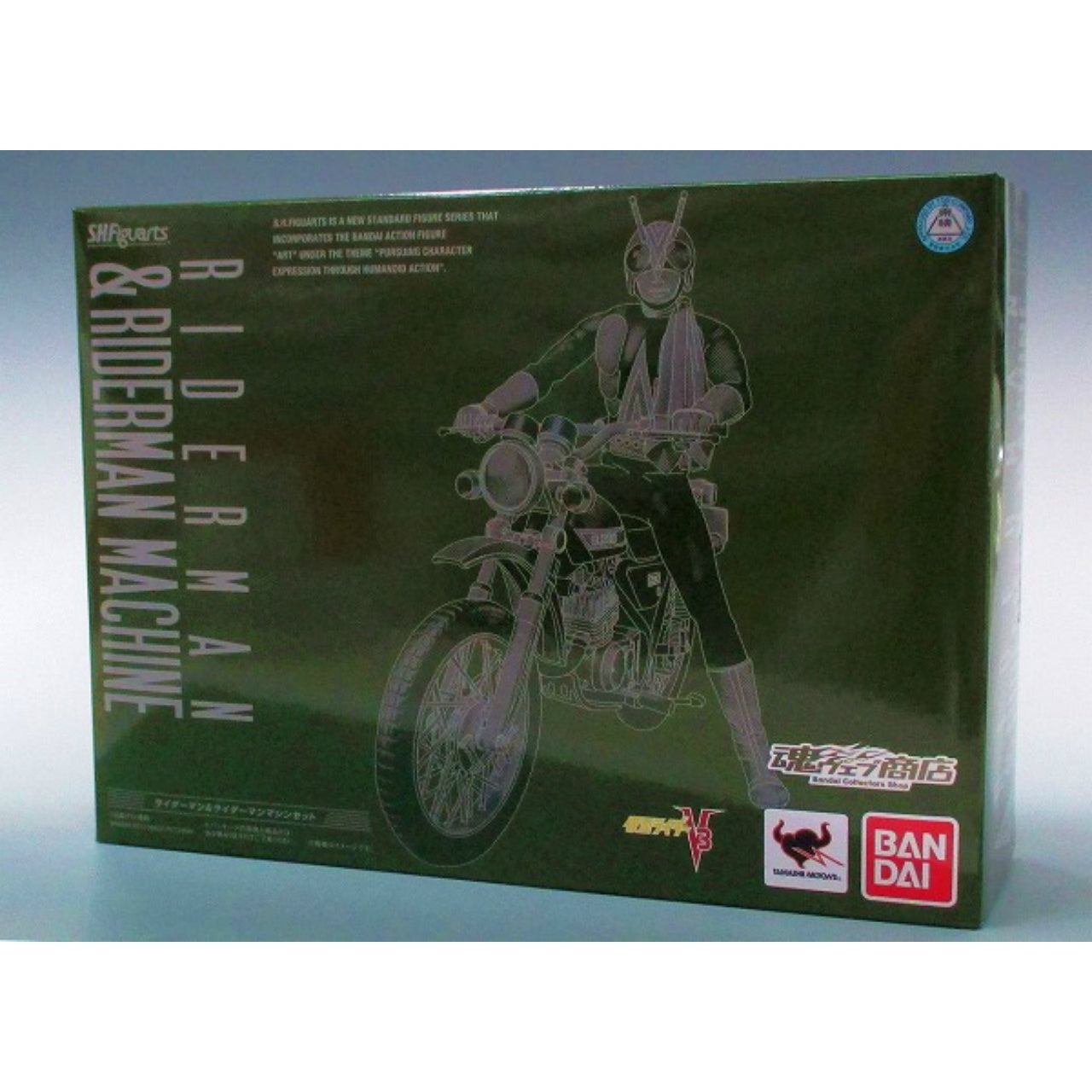 S.H.Figuarts Riderman and Riderman Machine Set, Action & Toy Figures, animota