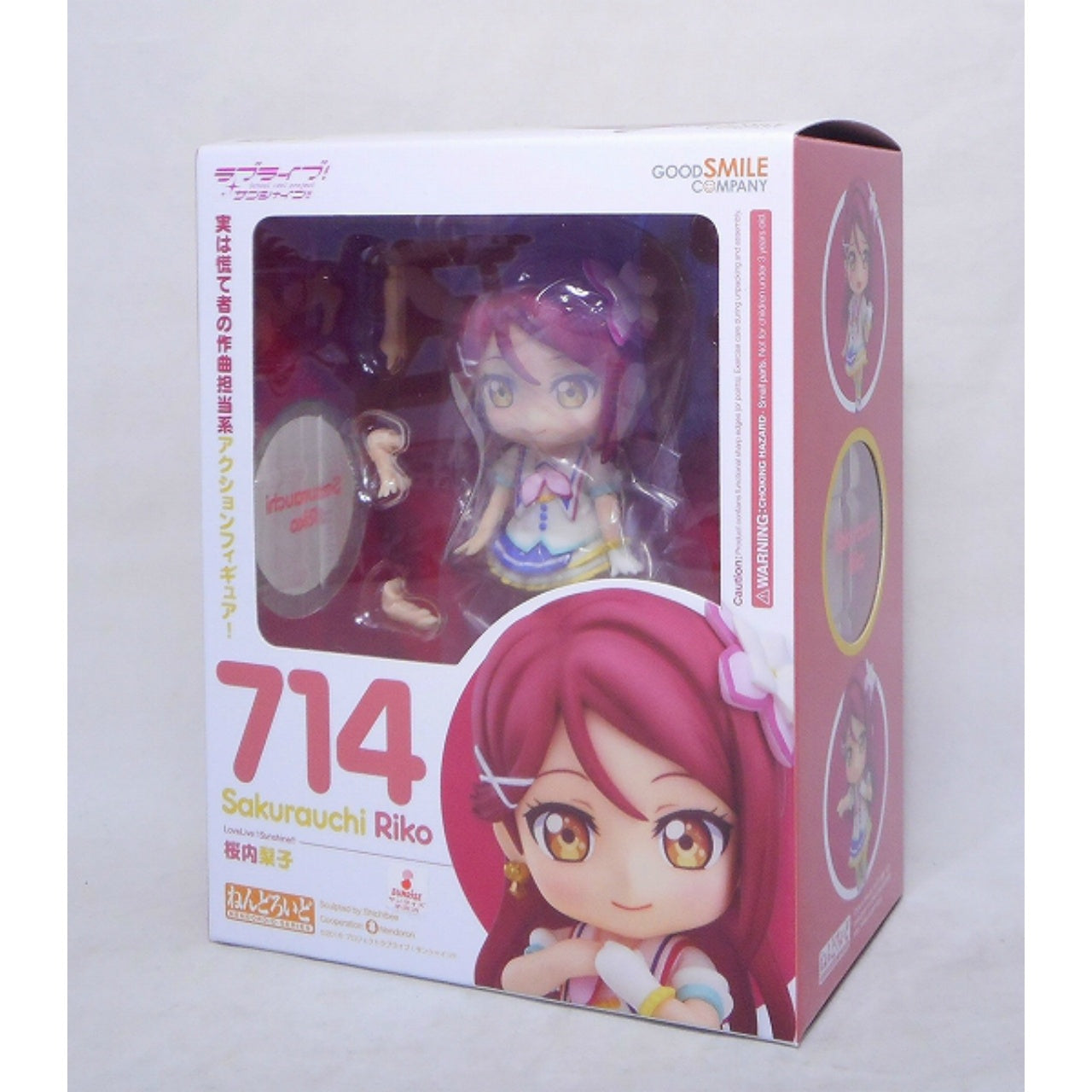 Nendoroid No.714 Riko Sakurauchi, Action & Toy Figures, animota