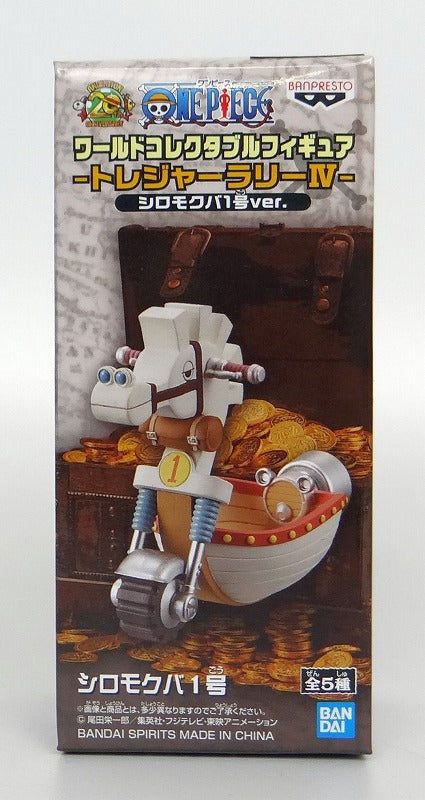 Figura coleccionable de ONE PIECE World - Treasure Rally IV - Shiromokuba 1 versión Shiromokuba 1