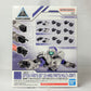 30MM Option Parts Set 12 (Hand Parts/Multi Joint)