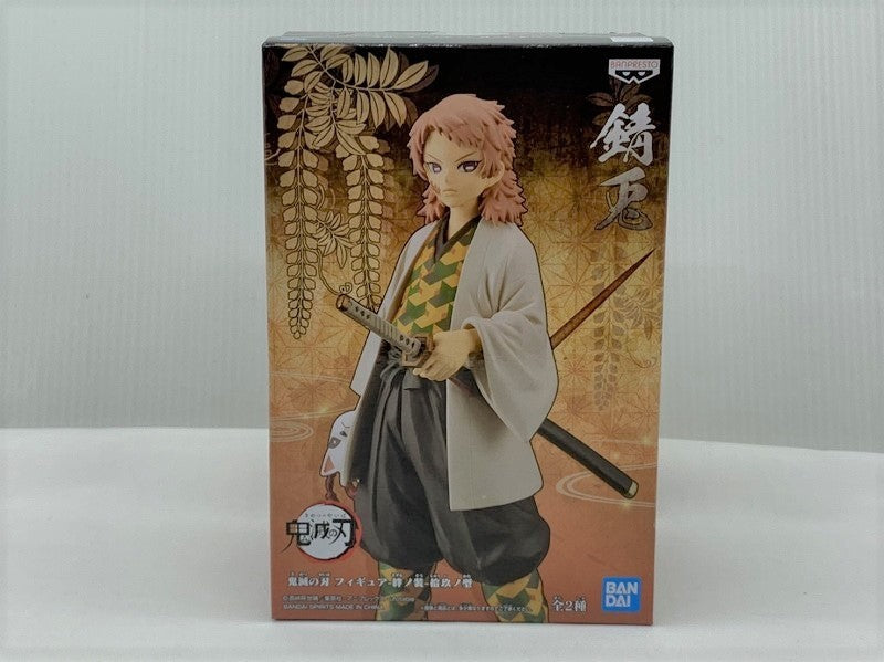 Demon Slayer: Kimetsu no Yaiba Figure -Kizuna no So- Vol.19 Rust