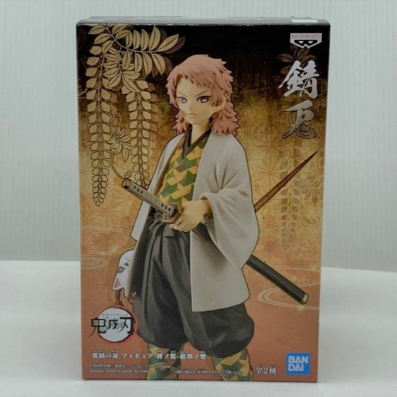 Demon Slayer Figure-Kizuna no Sou Vol.19 Sabito