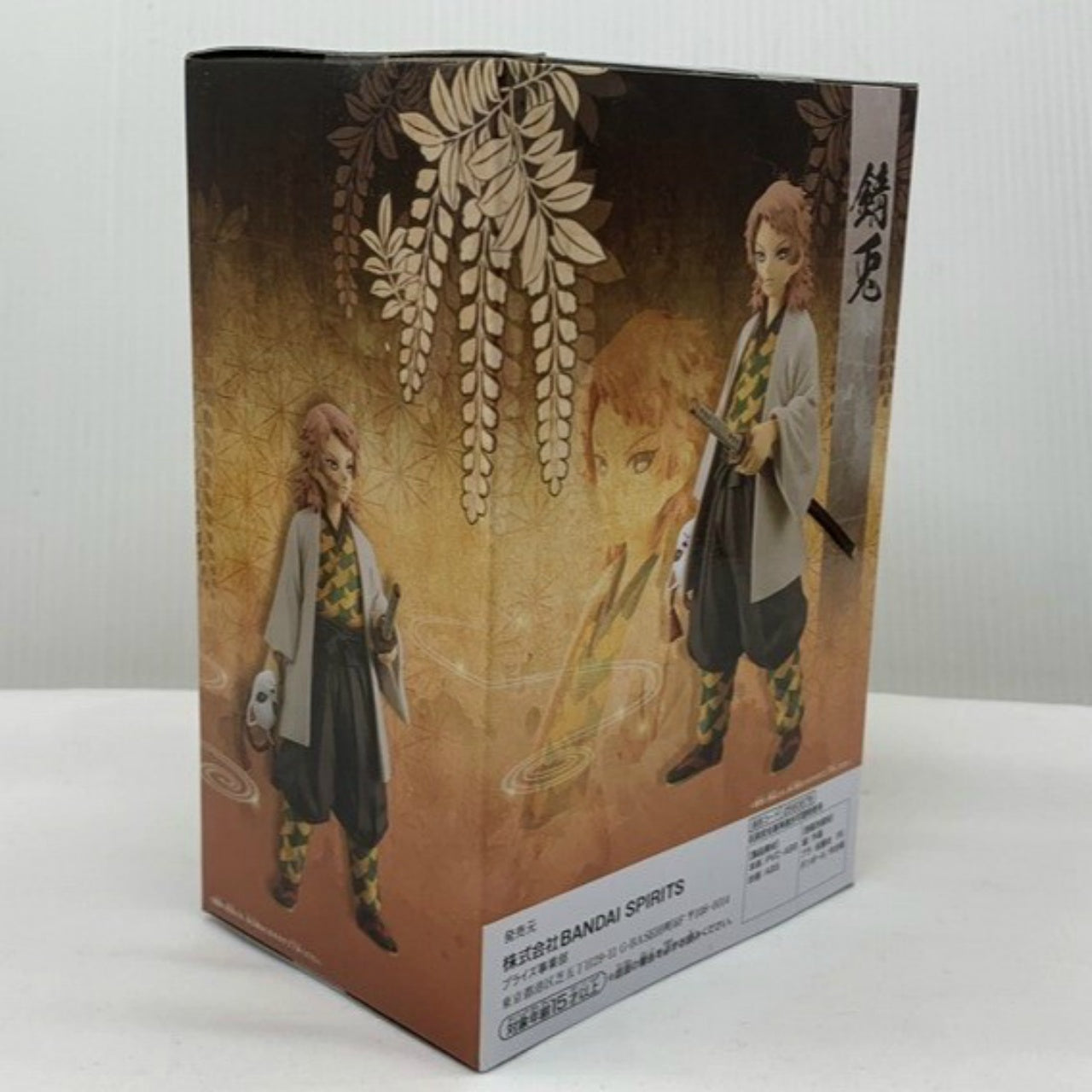 Demon Slayer Figure-Kizuna no Sou Vol.19 Sabito