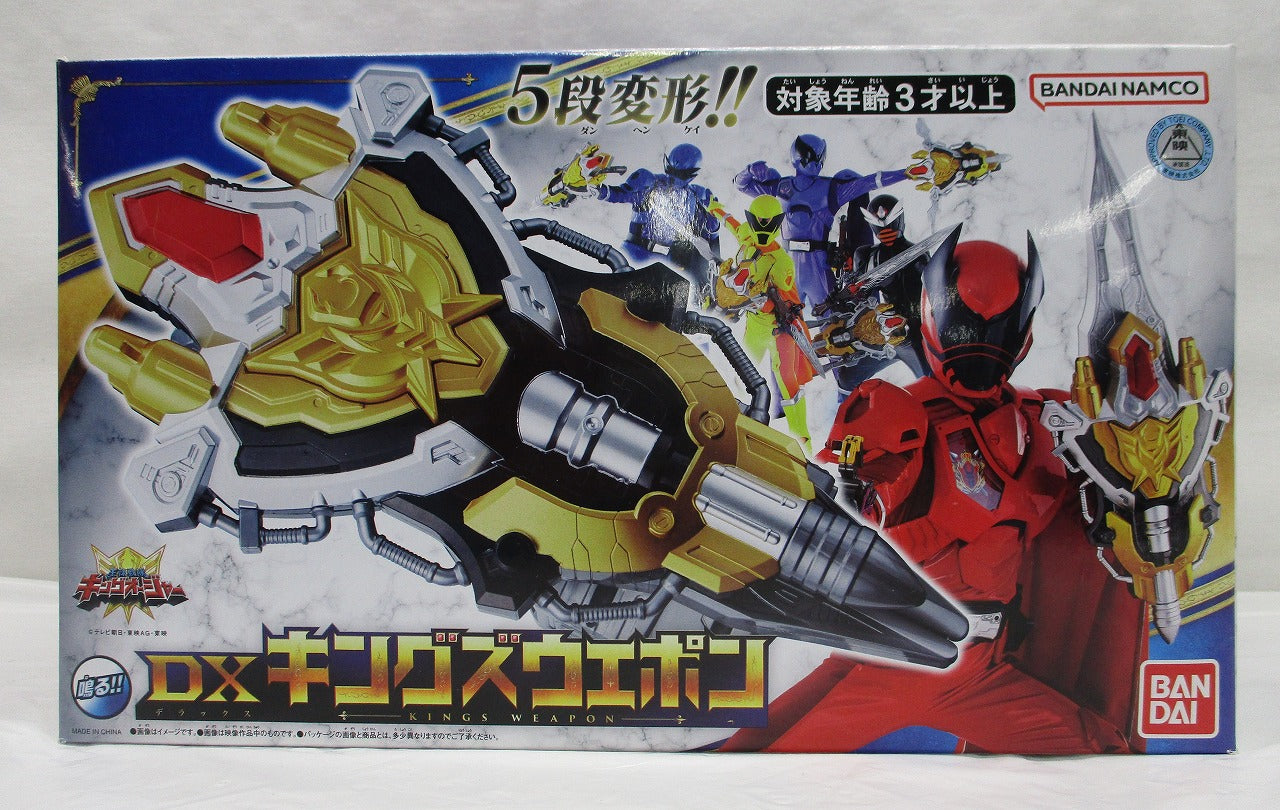 Ohsama Sentai King-Ohger DX Arma del Rey