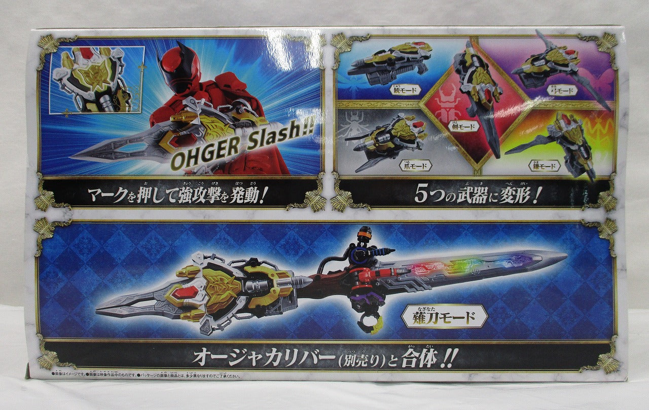 Ohsama Sentai King-Ohger DX Arma del Rey