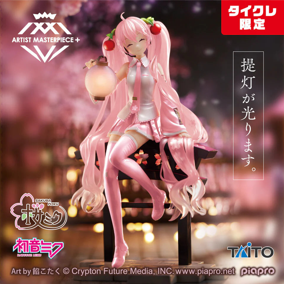 Hatsune Miku -AMP+ Artist Master Piece +- Sakura Lantern (Taito Online Crane Exclusive) | animota