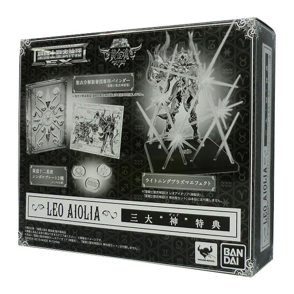 Saint Seiya Myth Cloth EX Leo Aiolia 3 Gods Special Bonus Set