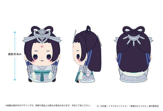 The Apothecary Diaries Mocchibi Plush Jinshi Gessei Ver.