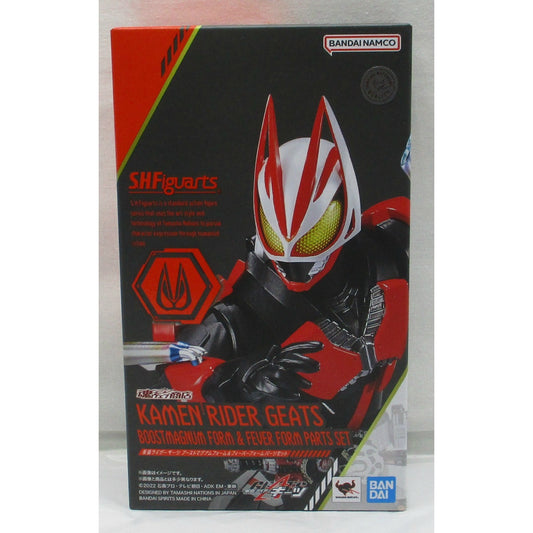 S.H.Figuarts Kamen Rider Guats Boost Magnum Foam & Fever Foam Parts Set, animota