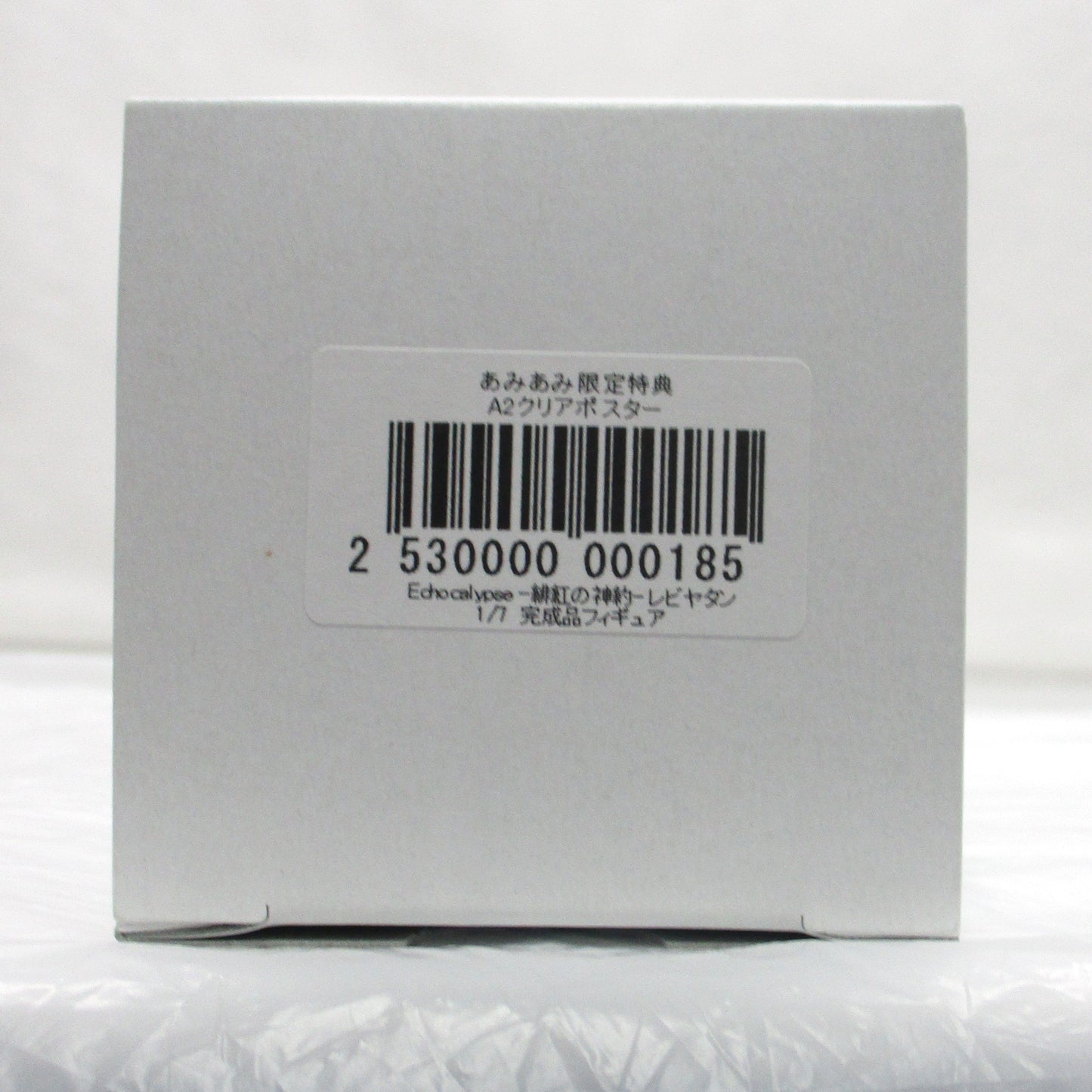 Echocalypse Leviathan 1/7 Complete Figure, Action & Toy Figures, animota