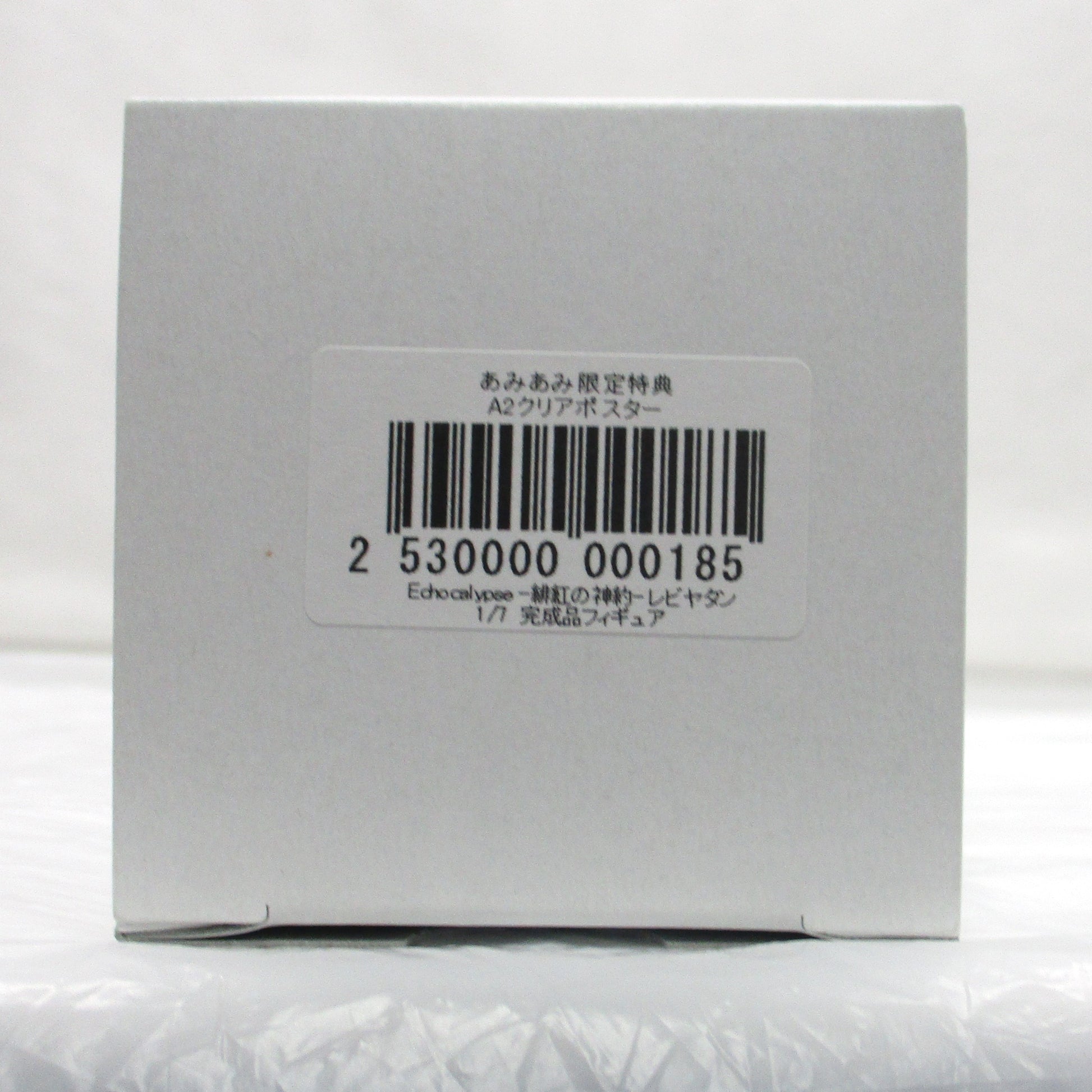 Echocalypse Leviathan 1/7 Complete Figure, Action & Toy Figures, animota