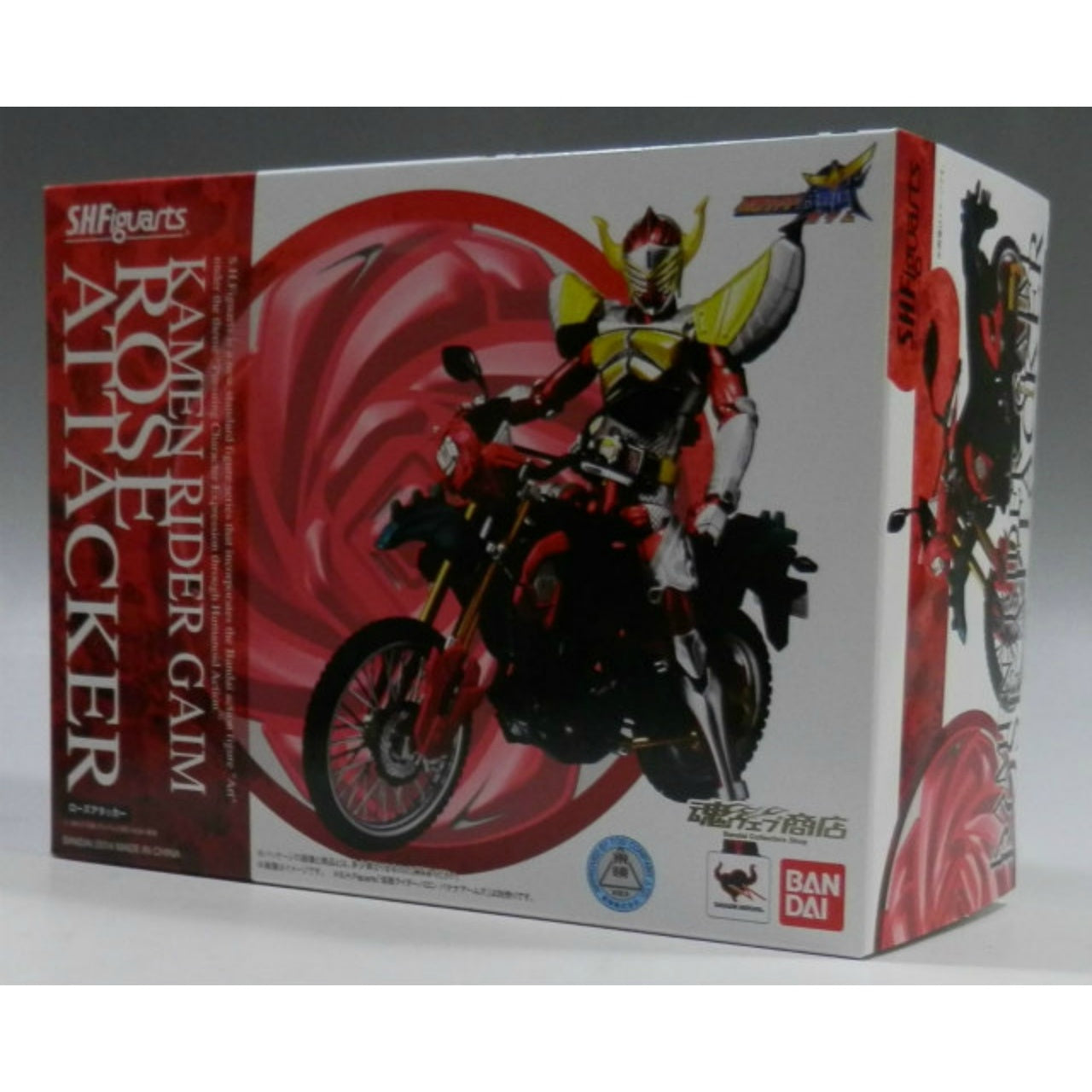 S.H.Figuarts Rose Attacker, animota
