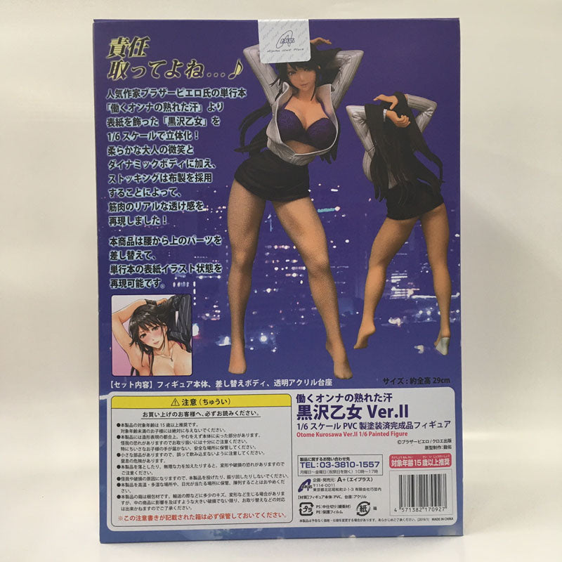 APLUS Hataraku Onna no Ureta Ase Kurosawa Otome Ver.II 1/6 PVC, Action & Toy Figures, animota