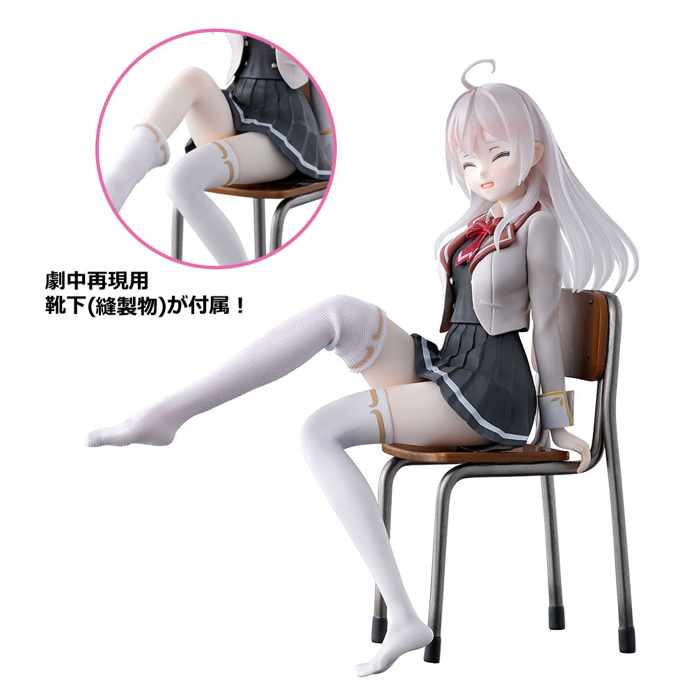 Alya Sometimes Hides Her Feelings in Russian Alya Figure Last One Ver. [Ichiban-Kuji Prize Last One]