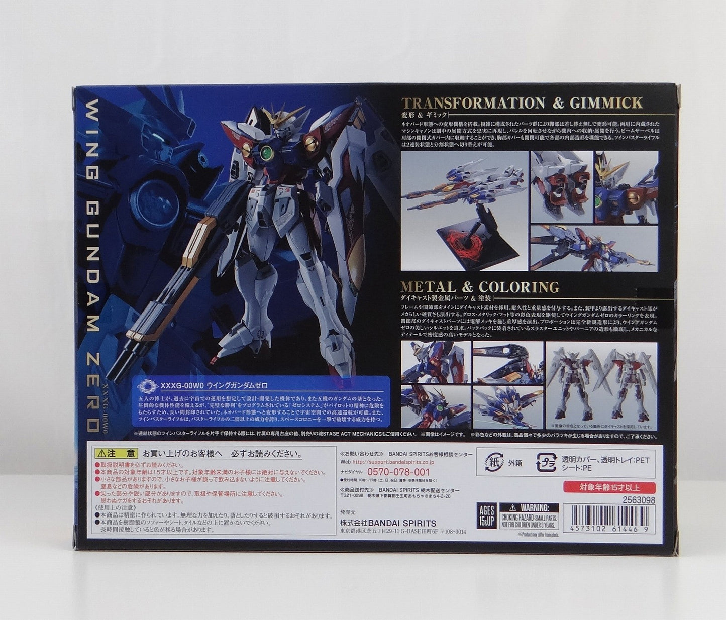 Metal Robot Spirits -SIDE MS- Wing Gundam Zero „Mobile Suit Gundam Wing“ 