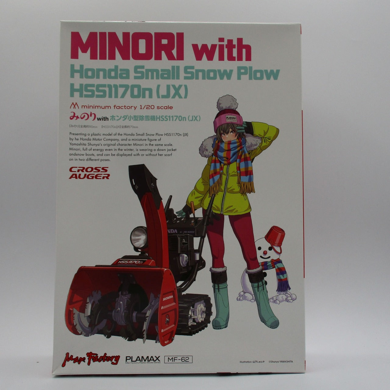 PLAMAX MF-62 minimum factory Minori with Honda Small Snow Plow HSS1170n (JX) 1/20 Plastic Model