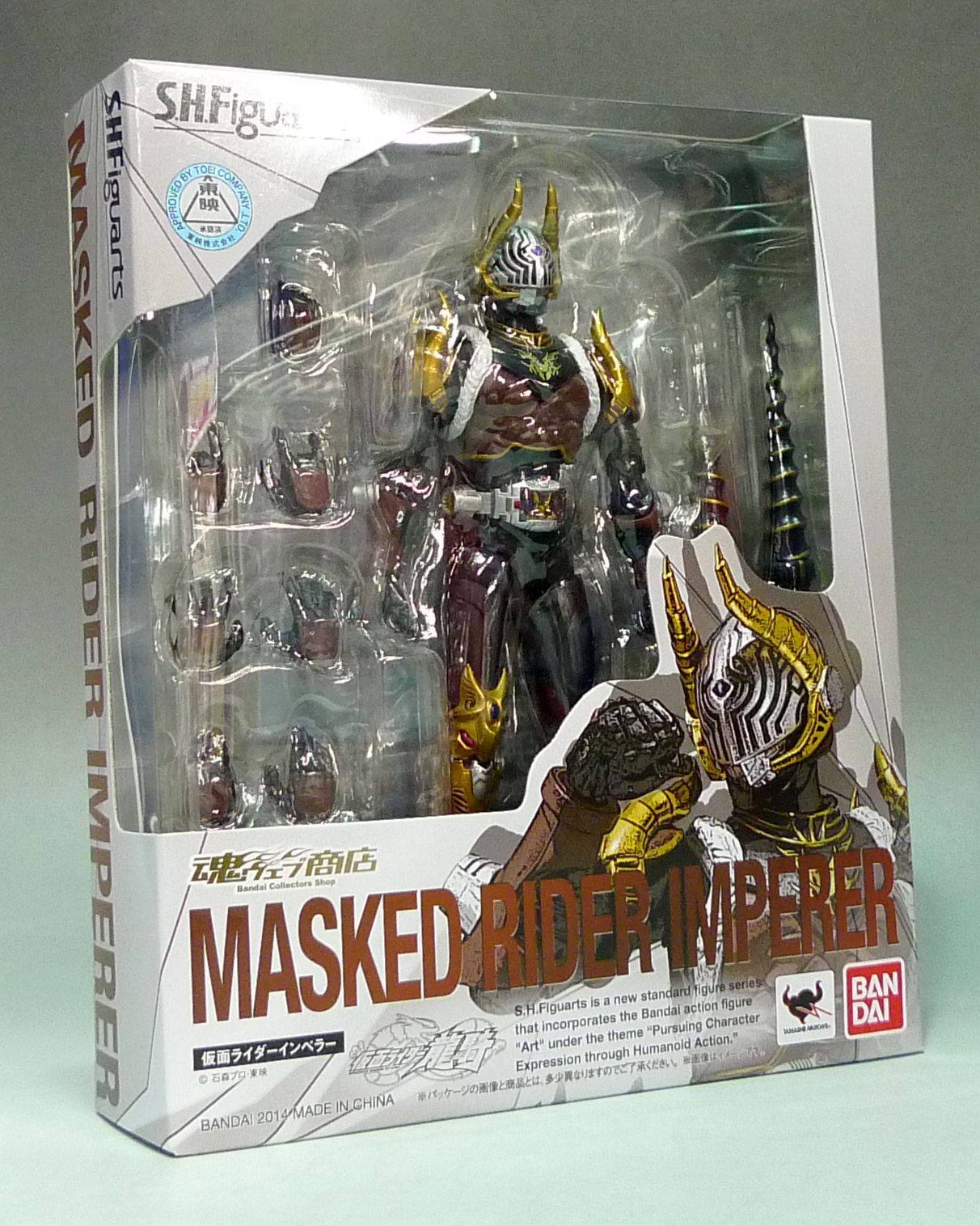 S.H.Figuarts Masked Rider Imperer