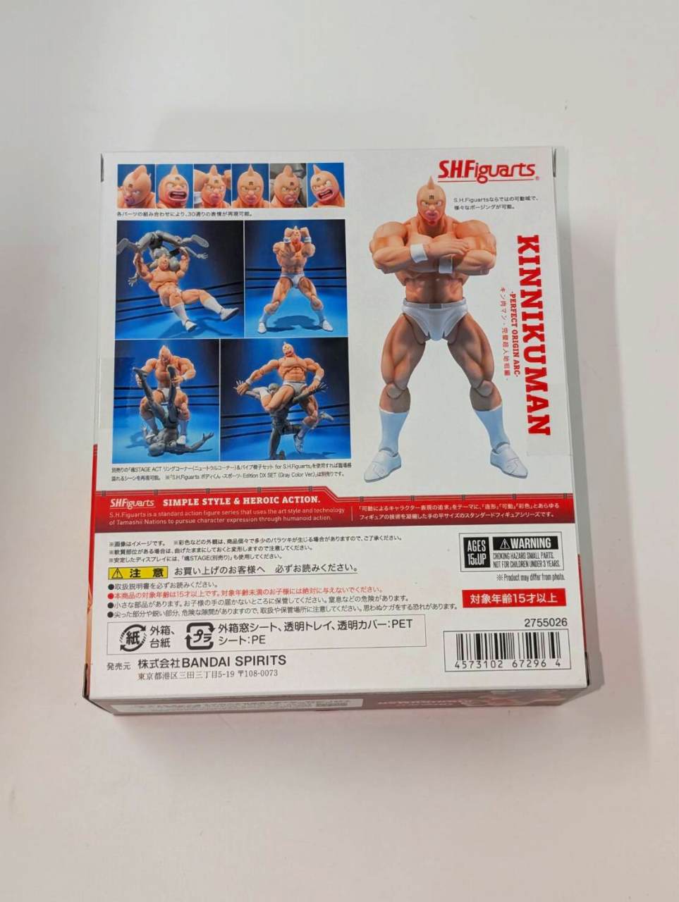 S.H.Figuarts Kinnikuman -Perfect Origin Arc-, animota