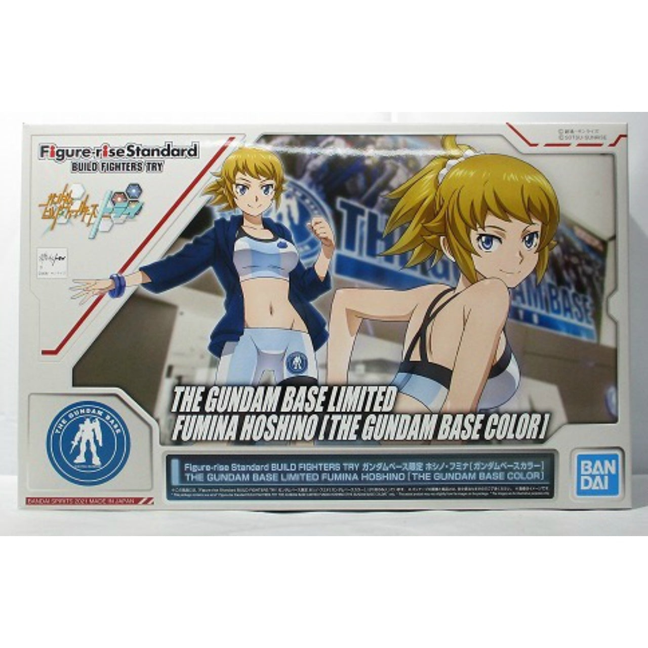 Figure-rise Standard Gundam Base Limited Hoshino Fumina [Gundam Base Color]