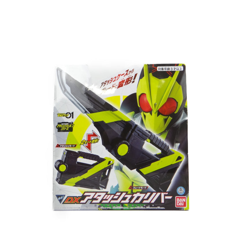 Kamen Rider Zero-One DX Attache Calibur, animota