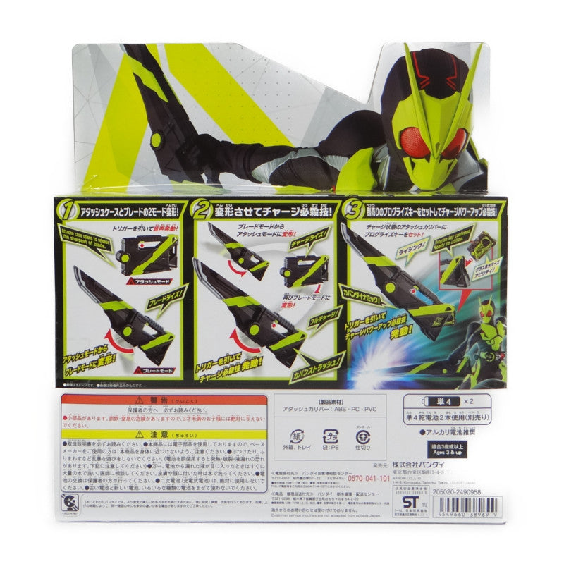 Kamen Rider Zero-One DX Attache Calibur 