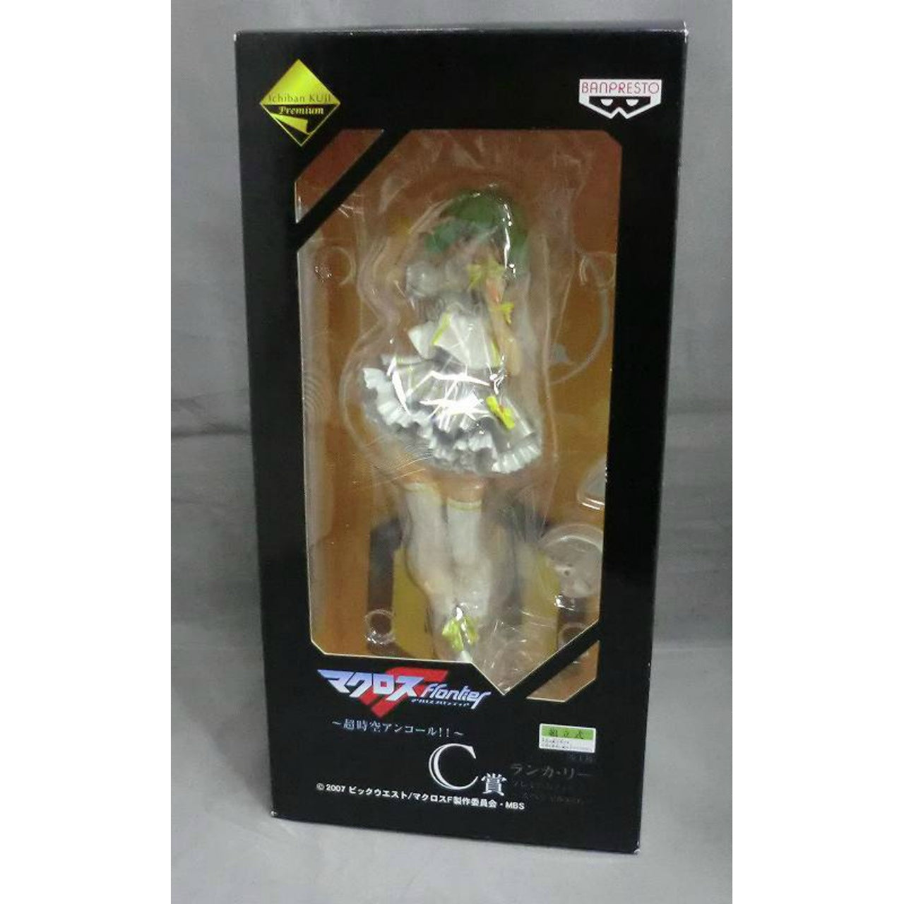 Ichiban Kuji Macross Frontier Encore [Prize C] Ranka Lee Premium Figure Special ver.