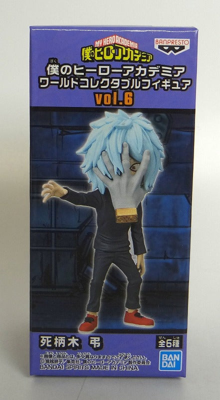 My Hero Academia World Sammelfigur Band 6 MHA-33 Tomura Shigaraki