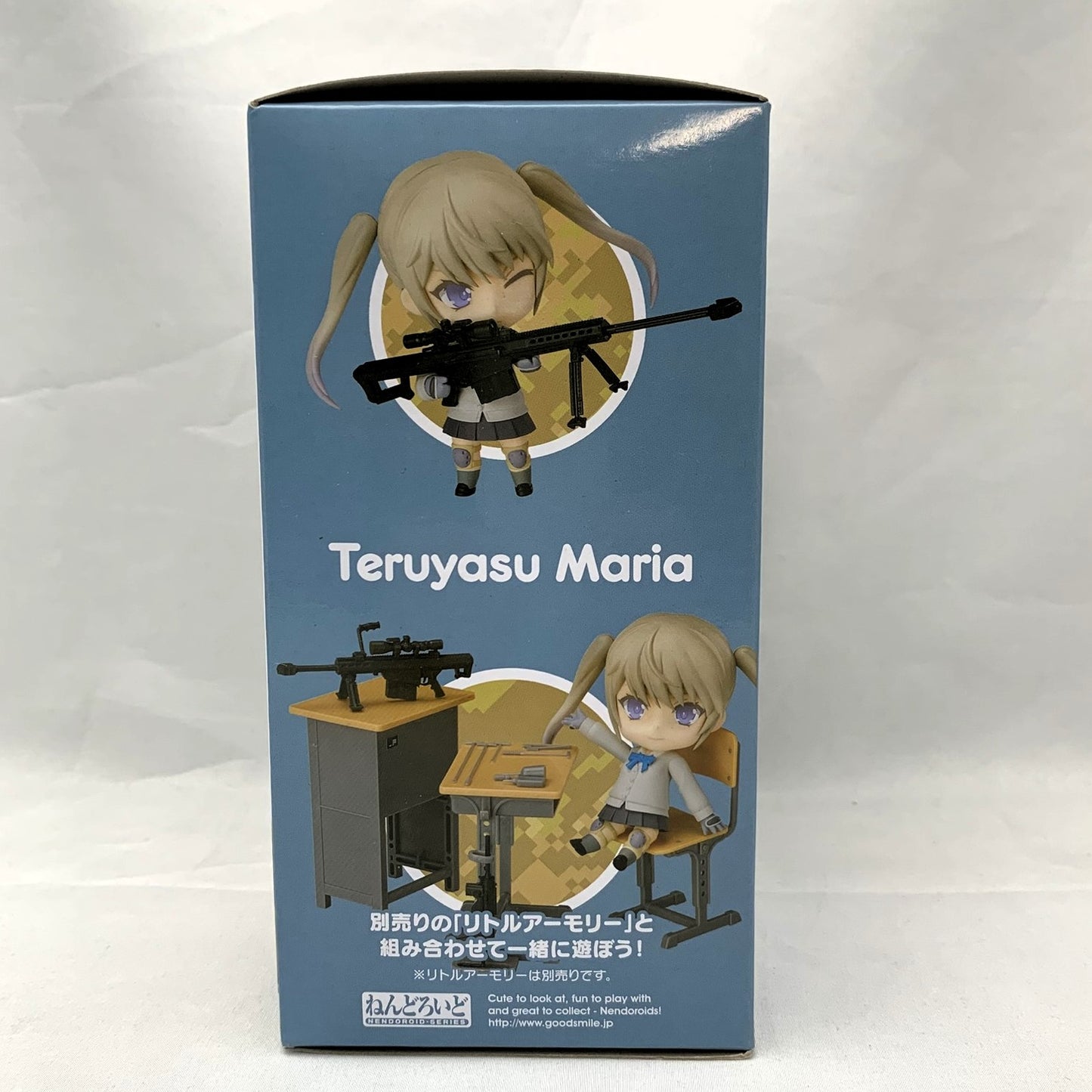 Nendoroid No.953 Teruyazu Maria