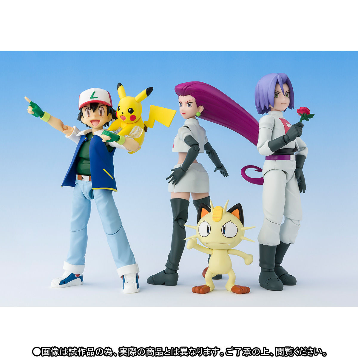 S.H.Figuarts Pokemon Ash Ketchum & Team Rocket [Limited Edition], Action Figures, animota