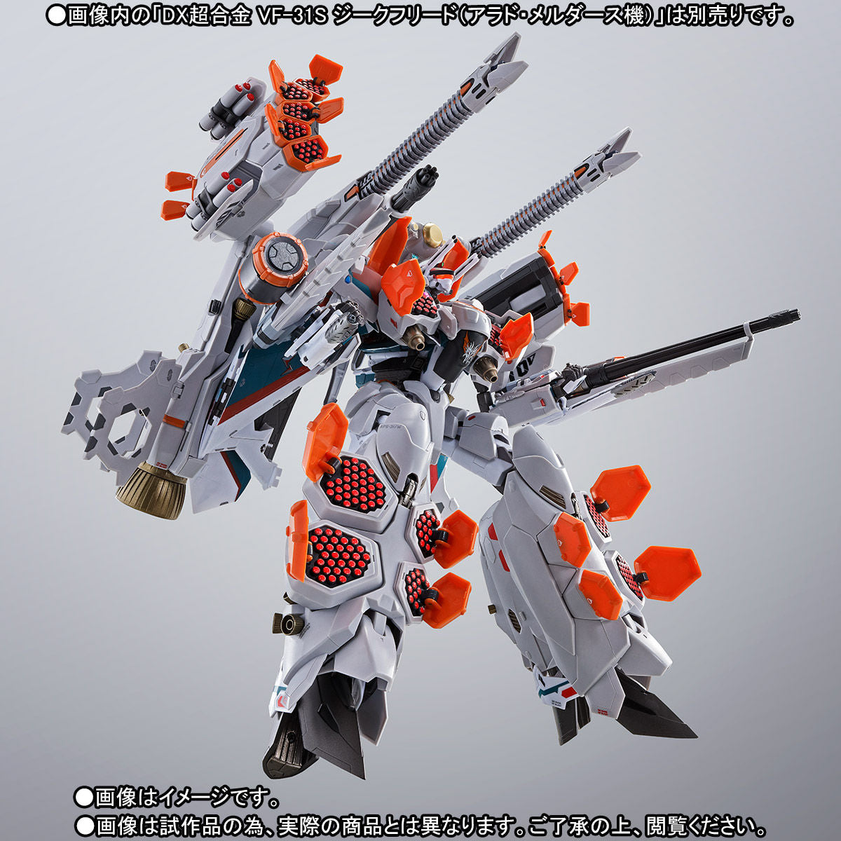 DX Chogokin VF-31S Siegfried (Arad Modlers's Custom) Armor Parts Set [Tamashii Web Shoten Exclusive]