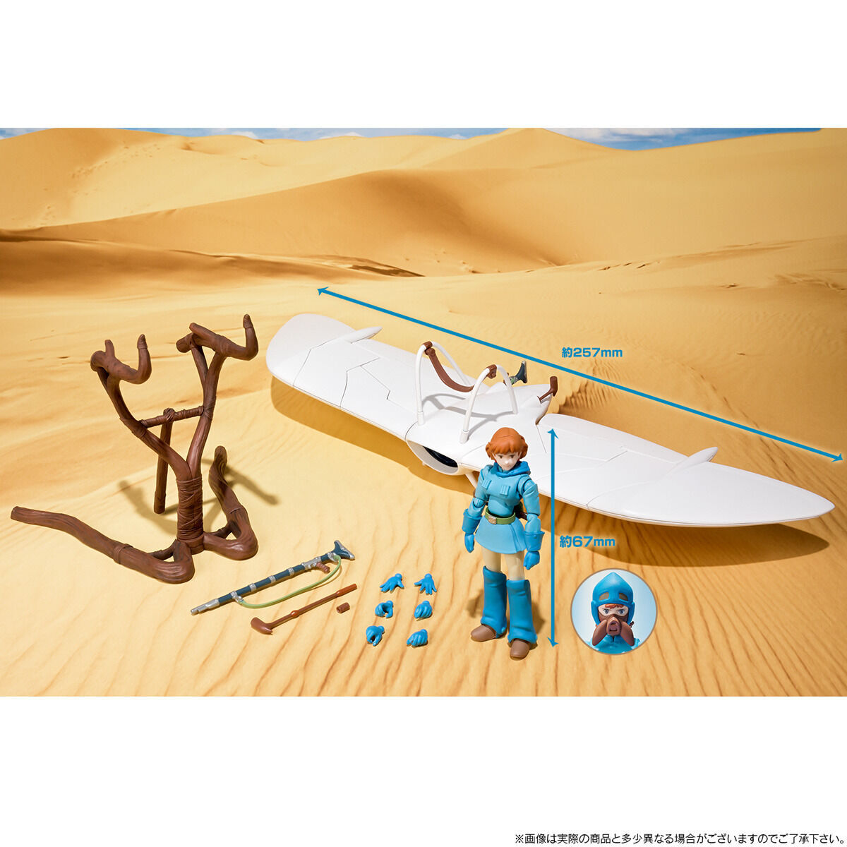 Souzou Galleria - Nausicaa of the Valley of the Wind - Mehve & Nausicaa - Full Action Ver. (2023 Ver.)), Action & Toy Figures, animota