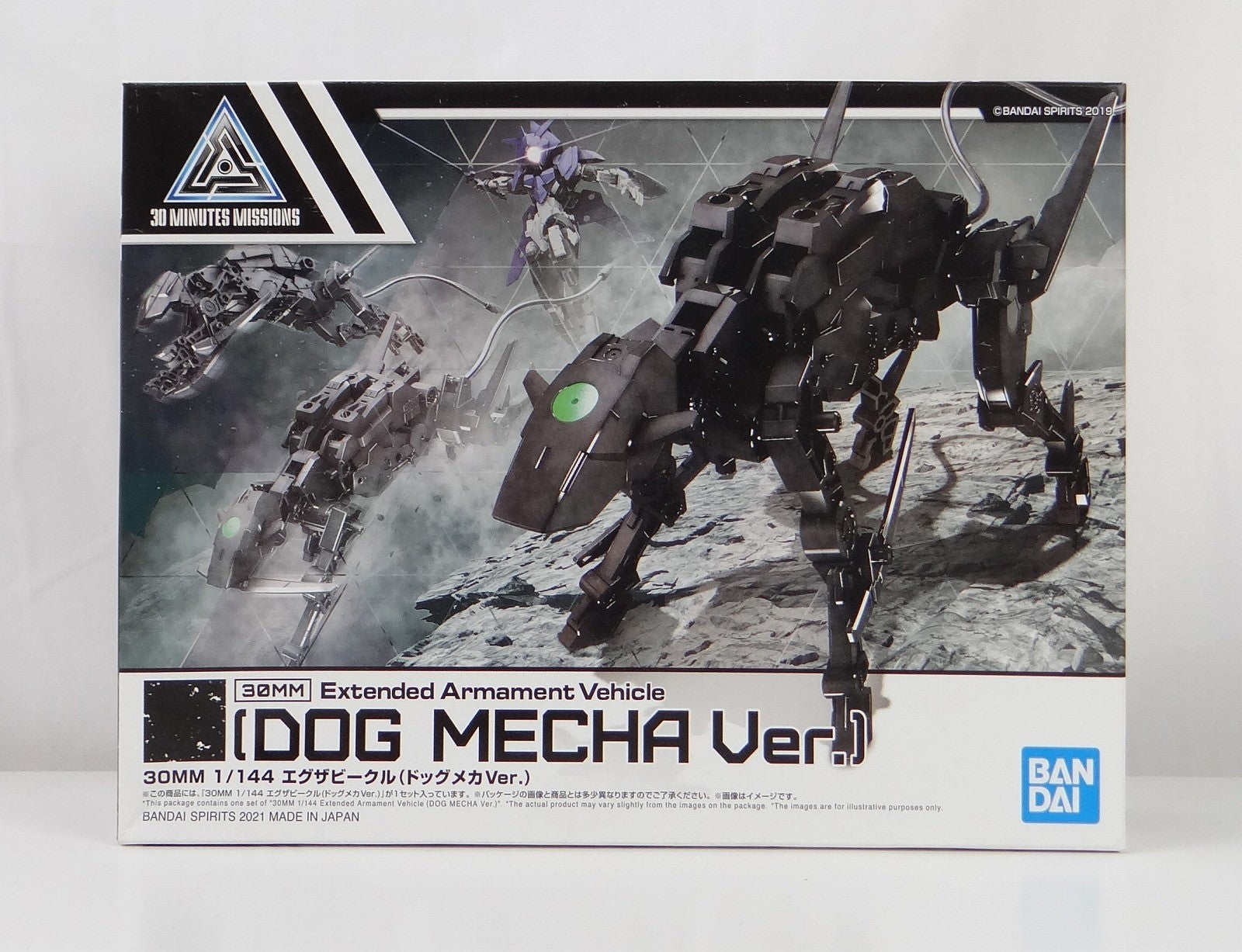 Bandai Spirits 30MM 1/144 Exa Vehicle (Dog Mecha Ver.), animota