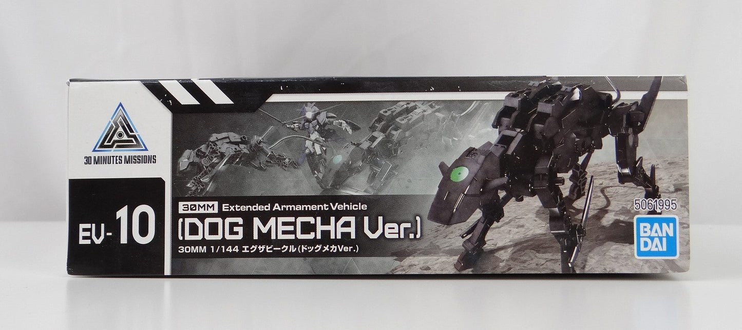 Bandai Spirits 30MM 1/144 Exa-Fahrzeug (Dog Mecha Ver.) 