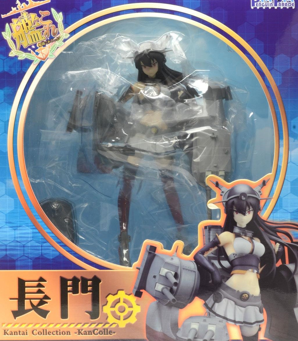 Kantai Collection -Kan Colle- Nagato 1/8 Complete Figure