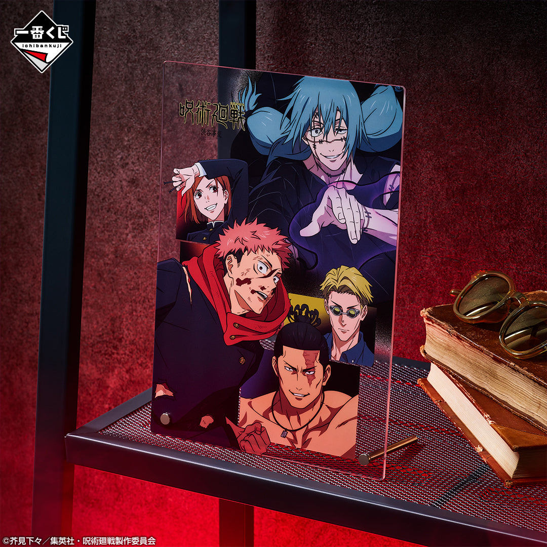 Jujutsu Kaisen Shibuya Incident -4- Acryl Board [Ichiban-Kuji Prize A]