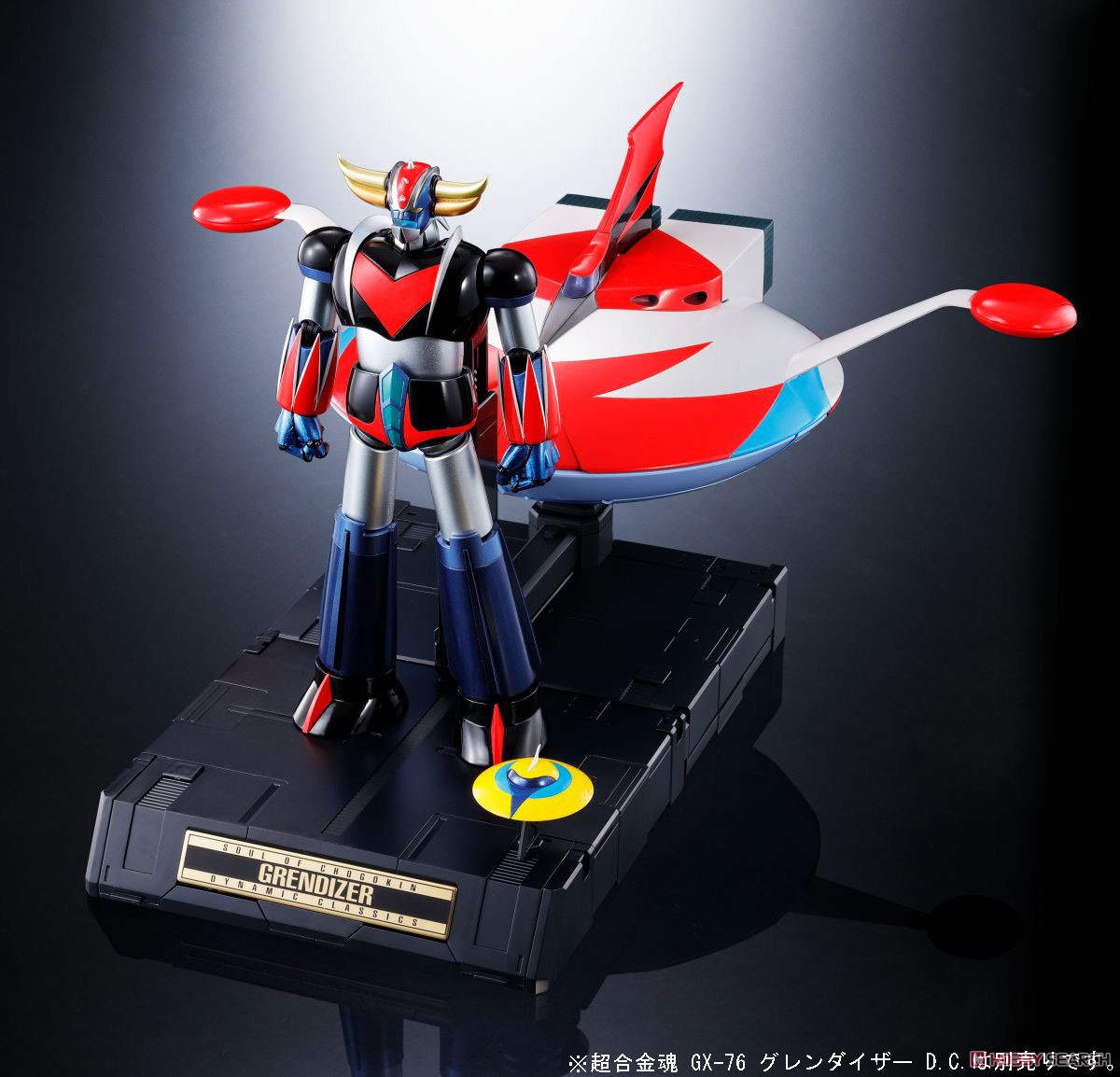 Soul of Chogokin GX-76X Grendizer D.C. Spazer Set UFO Robo Grendizer