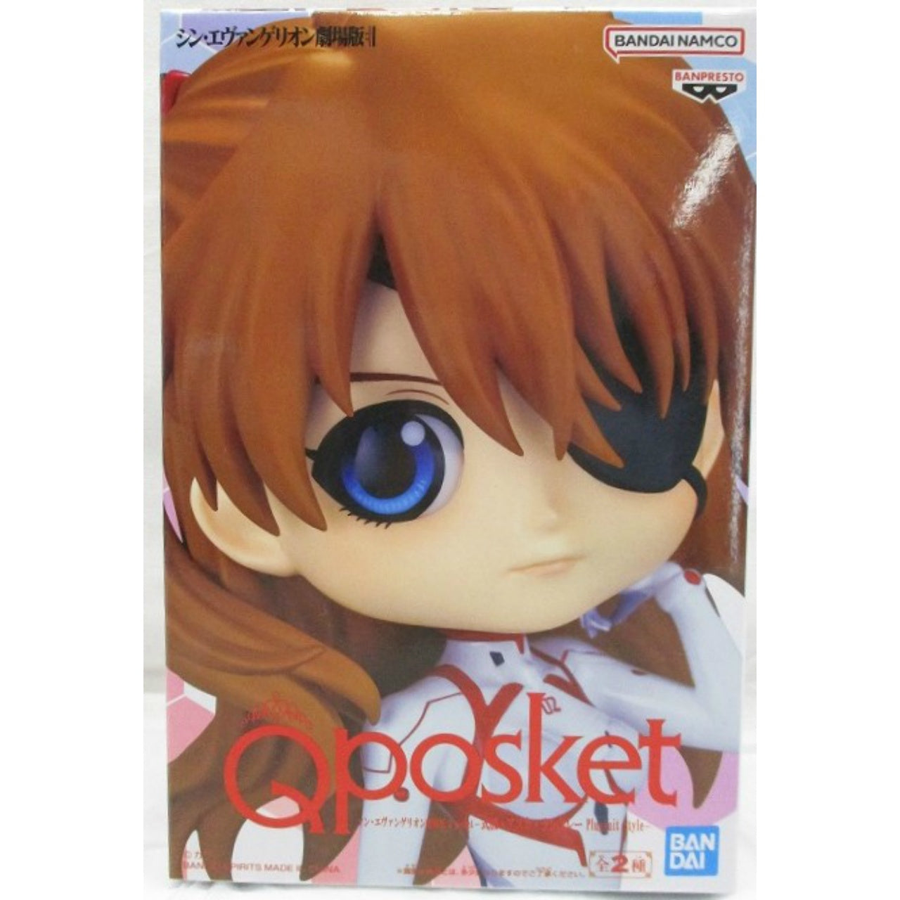 Bandai Spirits Shin Evangelion Movie Q posket-Shikinami Asuka Langley Plugsuit Style-A color 2603719, Action & Toy Figures, animota