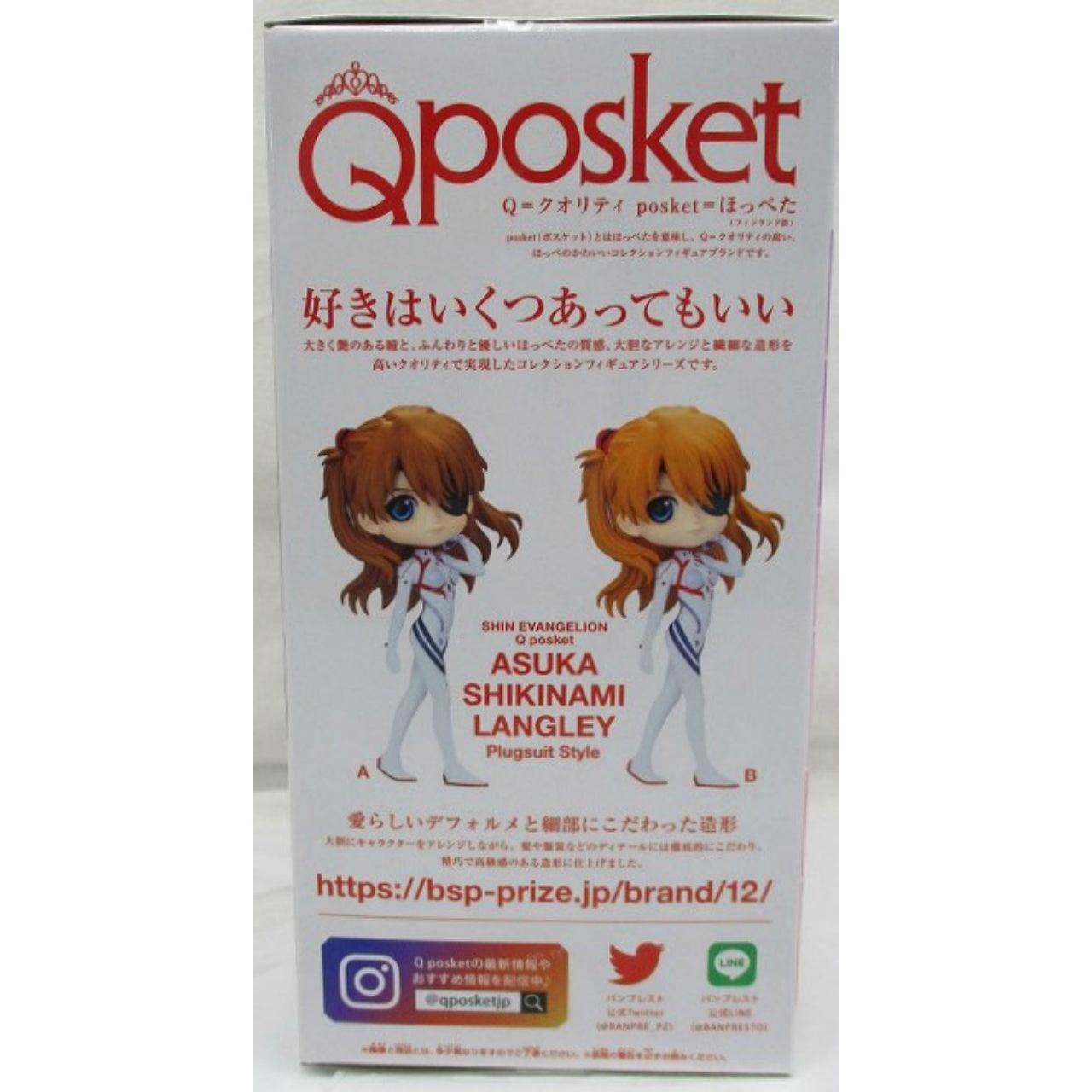 Bandai Spirits Shin Evangelion Movie Q posket-Shikinami Asuka Langley Plugsuit Style-A color 2603719, Action & Toy Figures, animota