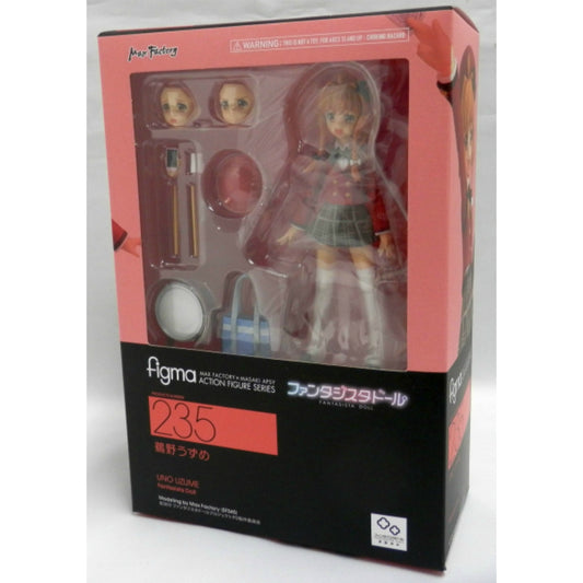 Figma 235 Uno Uzume